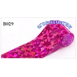 Фолио за Нокти B029